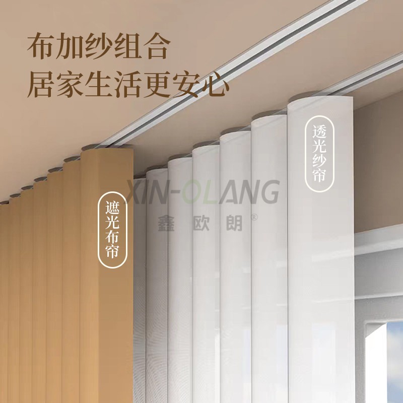 S 型波浪蛇形帘轨道 电动智能语音手动 明装内嵌式静音蛇形轨道 主图3