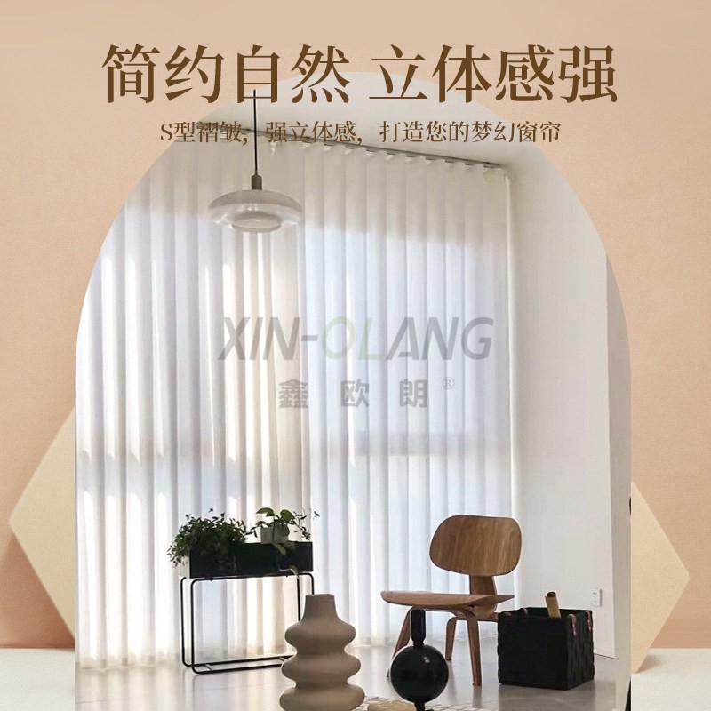 S 型波浪蛇形帘轨道 电动智能语音手动 明装内嵌式静音蛇形轨道 主图5