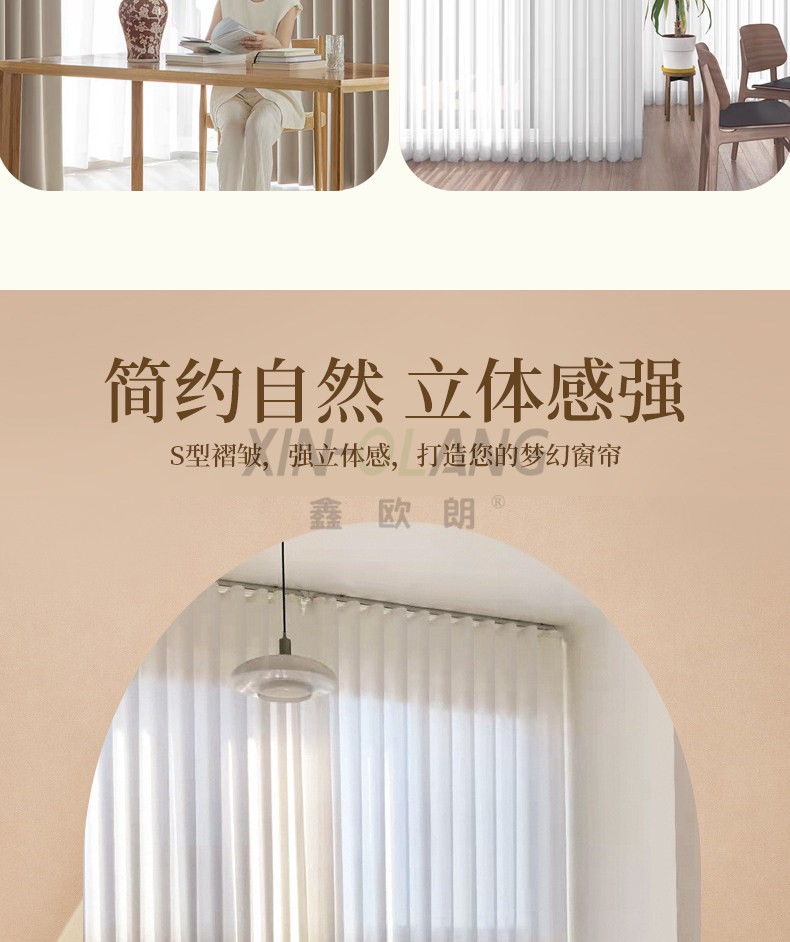 S 型波浪蛇形帘轨道 电动智能语音手动 明装内嵌式静音蛇形轨道 详情图5