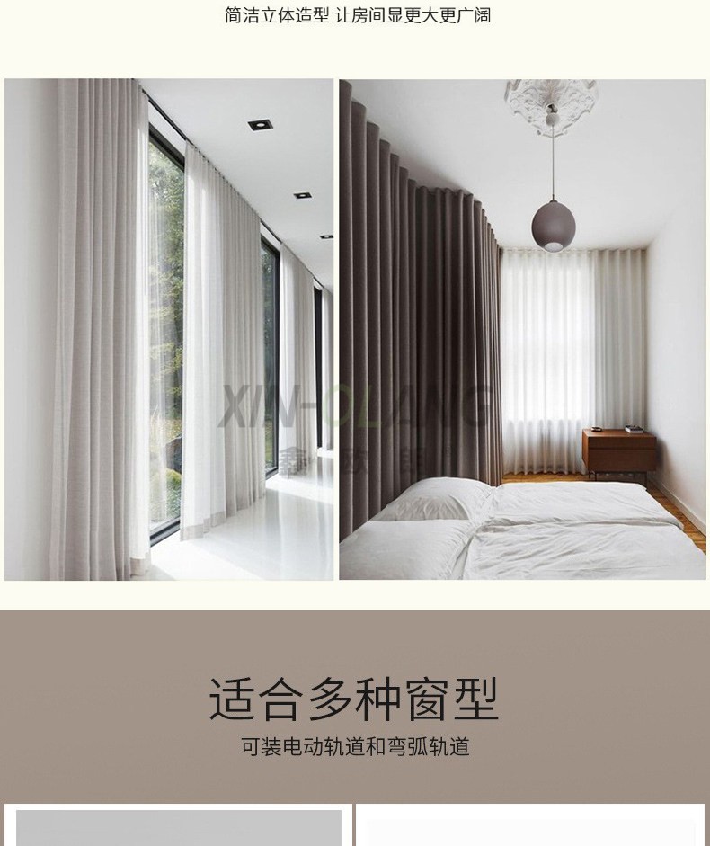 S 型波浪蛇形帘轨道 电动智能语音手动 明装内嵌式静音蛇形轨道 详情图9