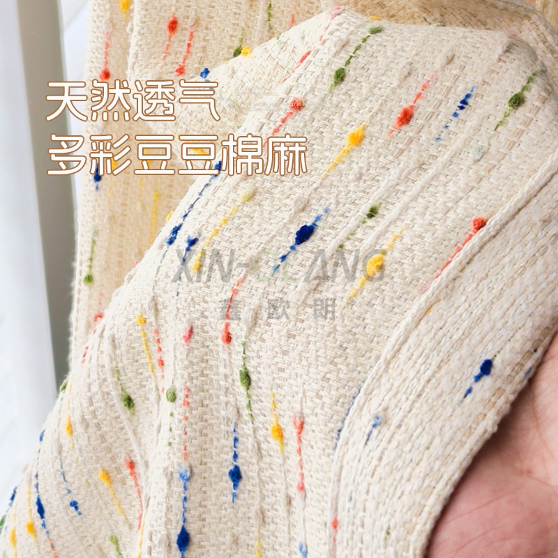 糖豆 童趣系列窗帘纱帘 多巴胺高级感儿童房女儿房卧室布艺定制 主图3
