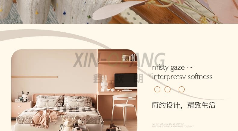 糖豆 童趣系列窗帘纱帘 多巴胺高级感儿童房女儿房卧室布艺定制 详情图5