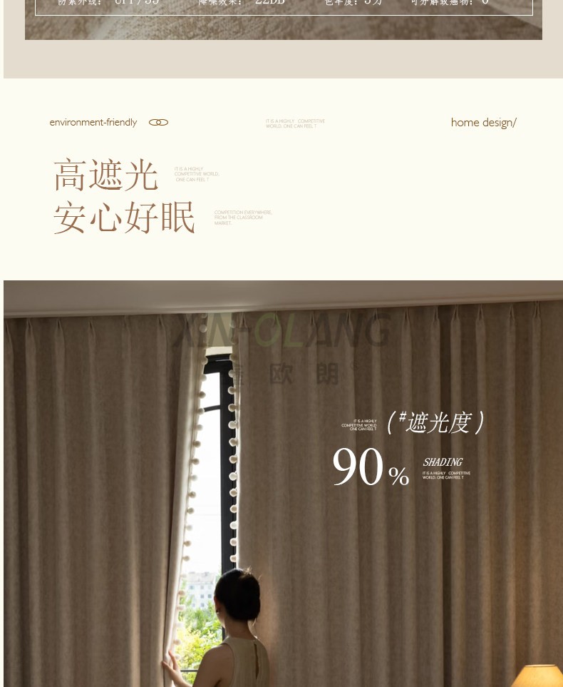 唐顿庄园法式中古风雪尼尔提花窗帘 高遮光客厅卧室软装定制窗帘 详情图10
