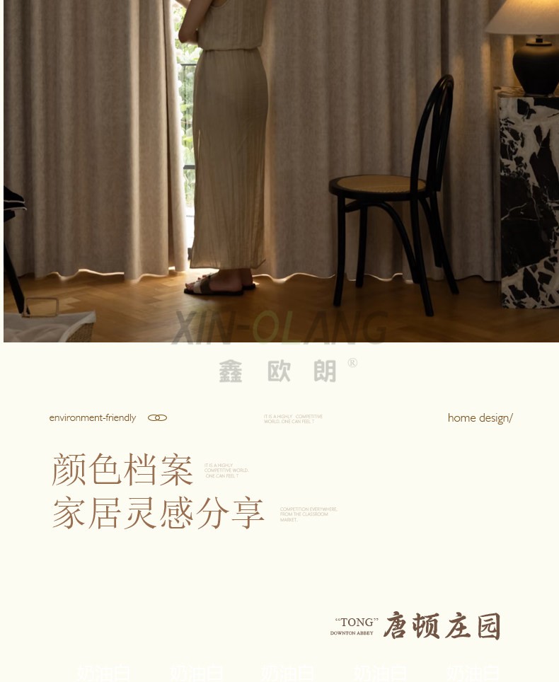 唐顿庄园法式中古风雪尼尔提花窗帘 高遮光客厅卧室软装定制窗帘 详情图11