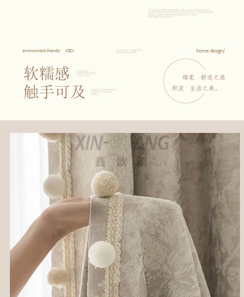 唐顿庄园法式中古风雪尼尔提花窗帘 高遮光客厅卧室软装定制窗帘 详情图5
