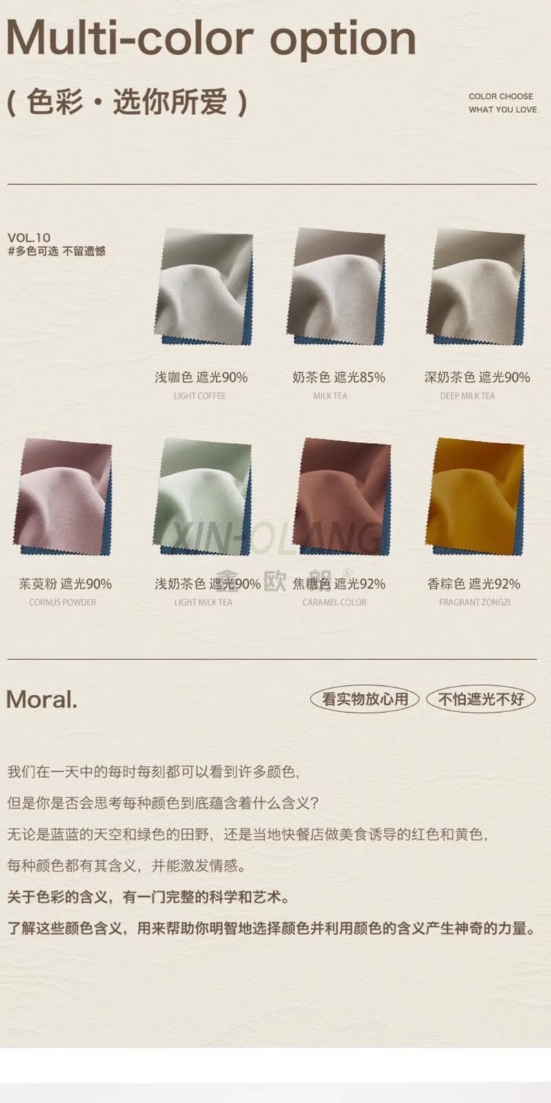 法式奶油风绒布窗帘 加厚遮光绒布面料 高级感客厅卧室可定制遮光窗帘 详情图11