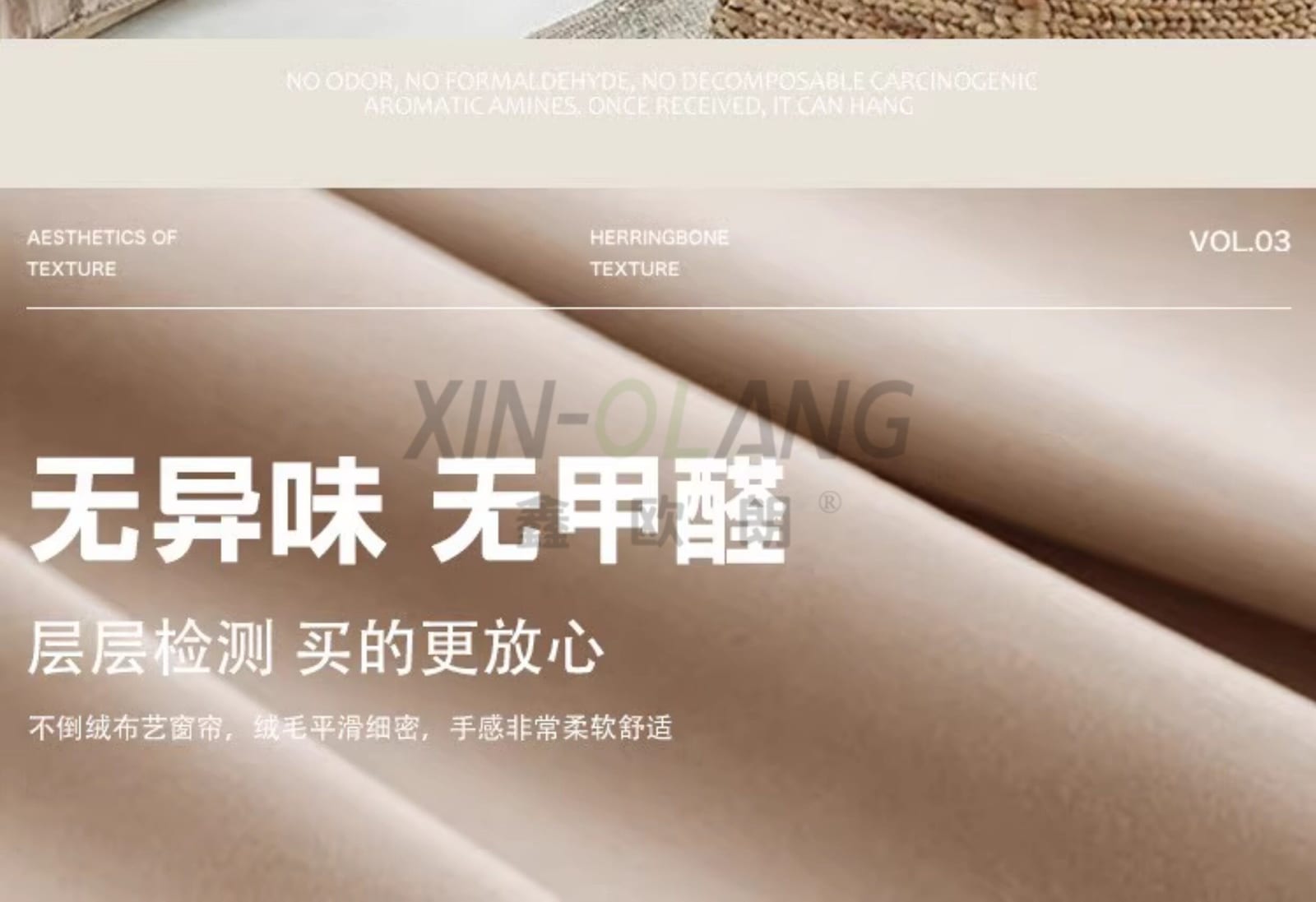 法式奶油风绒布窗帘 加厚遮光绒布面料 高级感客厅卧室可定制遮光窗帘 详情图2