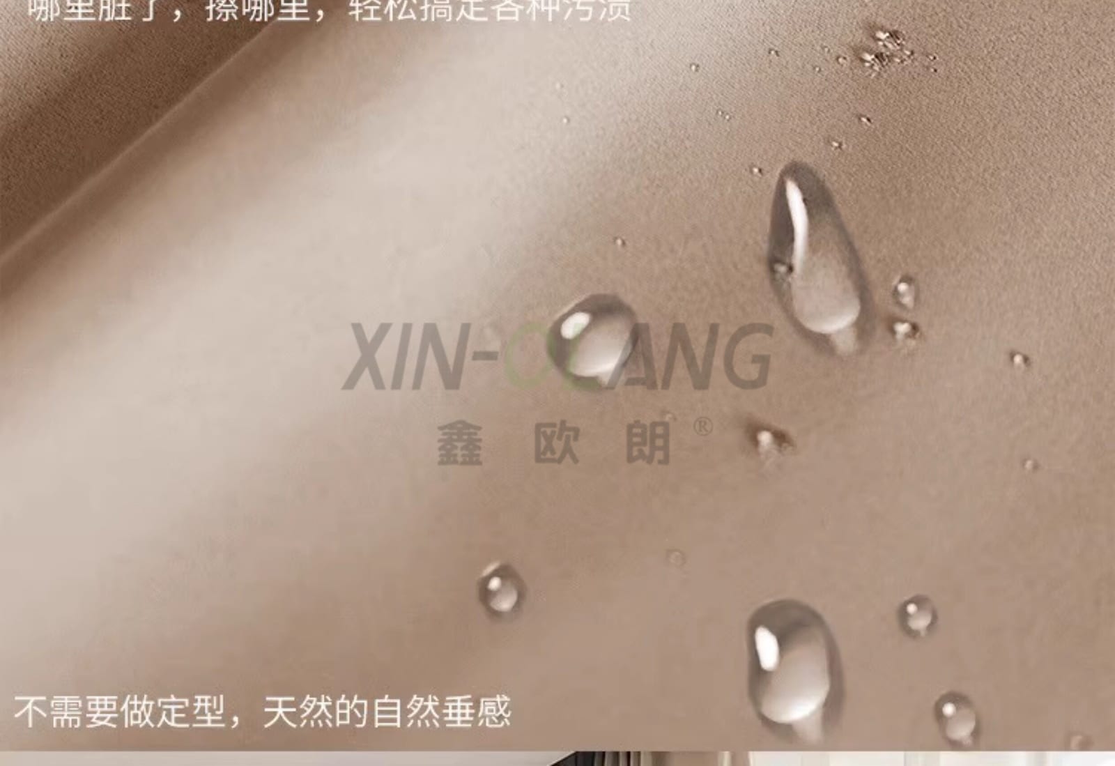 法式奶油风绒布窗帘 加厚遮光绒布面料 高级感客厅卧室可定制遮光窗帘 详情图4