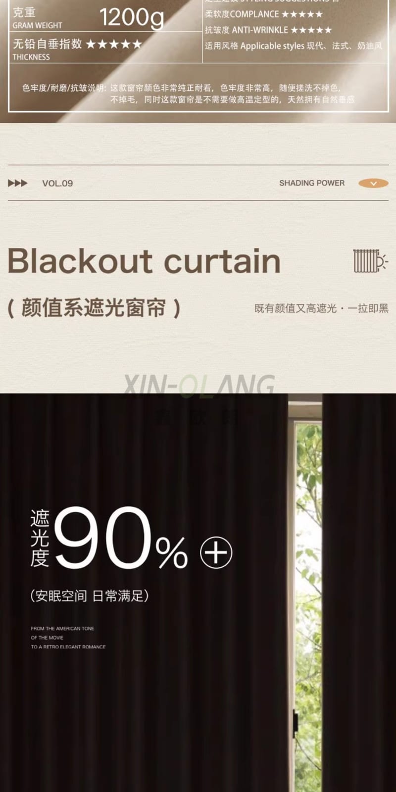 法式奶油风绒布窗帘 加厚遮光绒布面料 高级感客厅卧室可定制遮光窗帘 详情图5