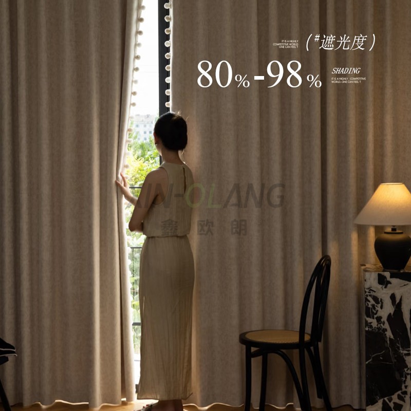 香草琥珀棉麻遮光窗帘 防晒隔热客厅卧室高级感布艺定制 主图4