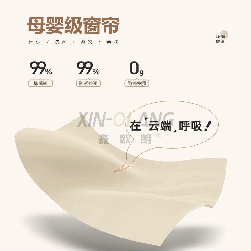 香草琥珀棉麻遮光窗帘 防晒隔热客厅卧室高级感布艺定制 主图5