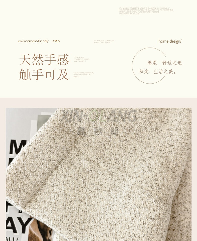 香草琥珀棉麻遮光窗帘 防晒隔热客厅卧室高级感布艺定制 详情图5