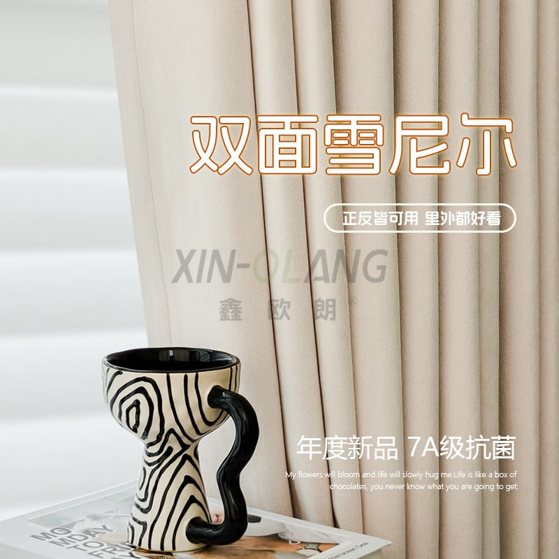 香草幽兰双面同色雪尼尔窗帘 遮光防晒高级感客厅卧室定制布艺窗帘 主图