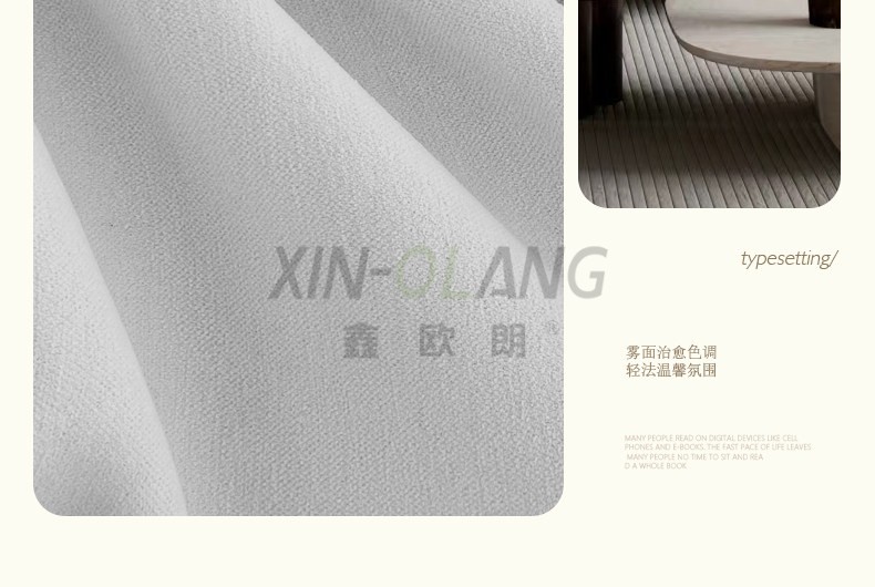 香草幽兰双面同色雪尼尔窗帘 遮光防晒高级感客厅卧室定制布艺窗帘 详情图18