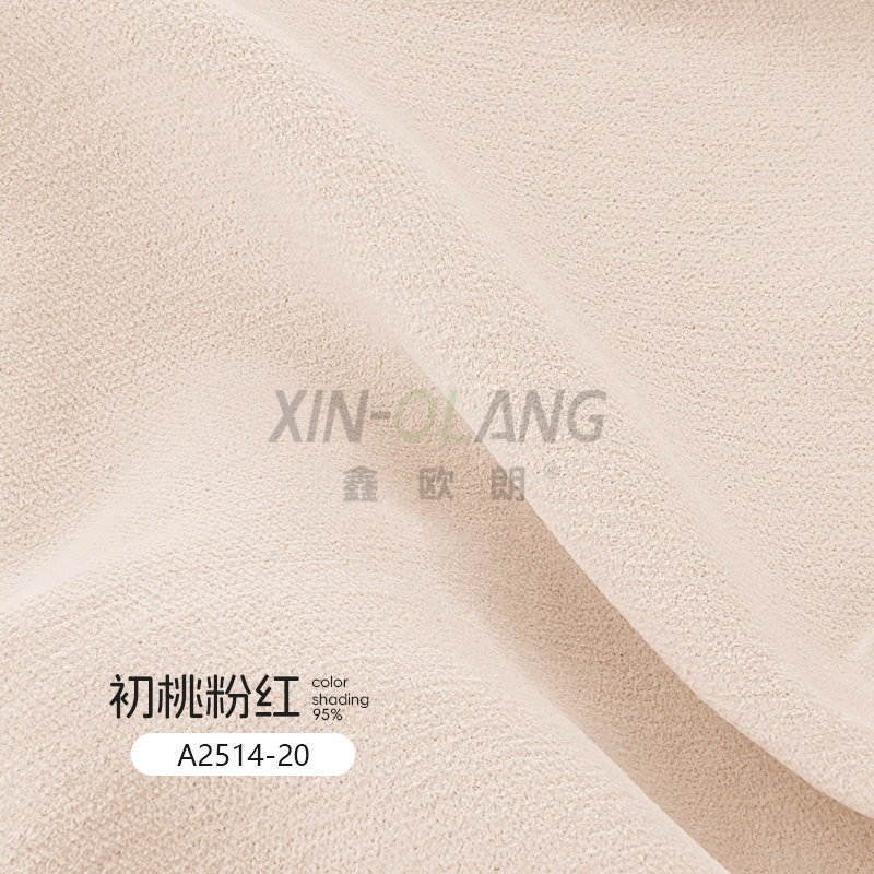 雪尼尔窗帘面料好不好?优缺点+适用房间全解