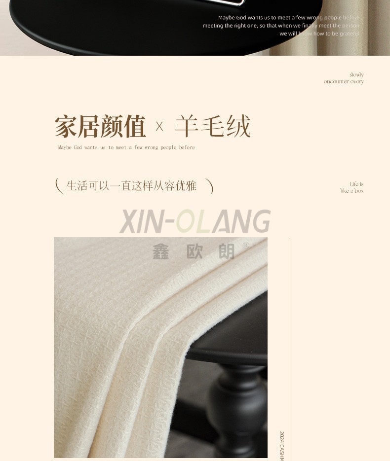 法式星芒羊毛绒窗帘 奶油极简羊绒遮光 客厅卧室高级感全屋窗帘定制 详情图2