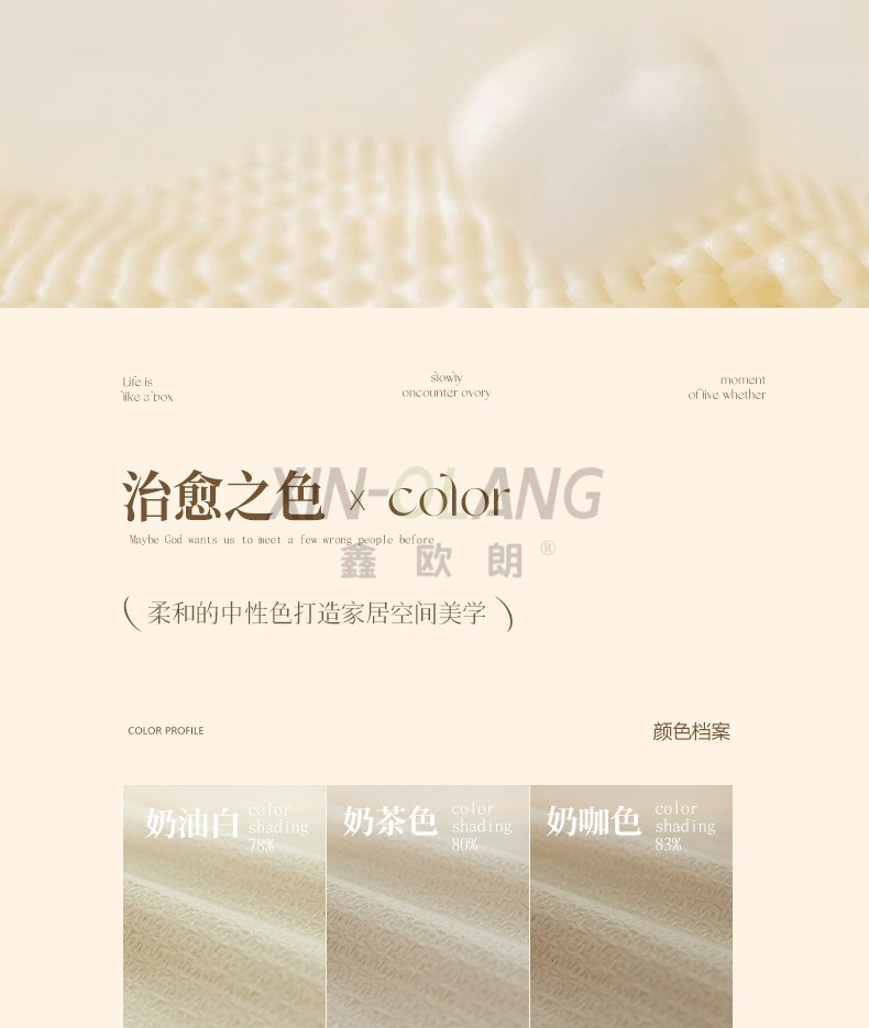 法式星芒羊毛绒窗帘 奶油极简羊绒遮光 客厅卧室高级感全屋窗帘定制 详情图9