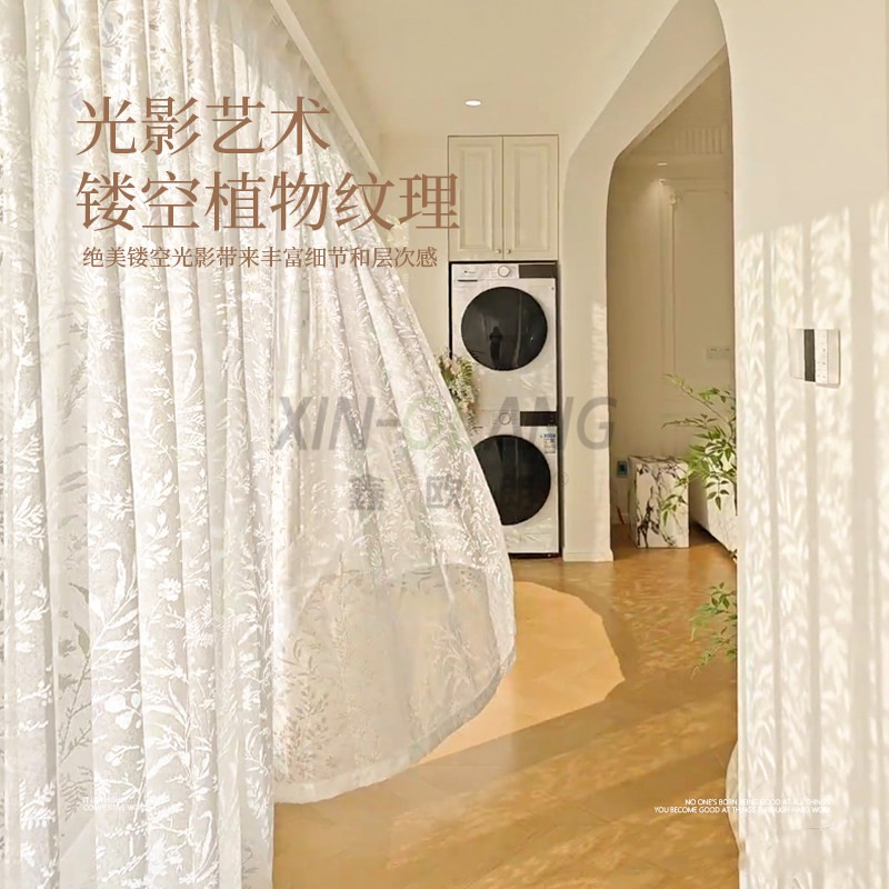 月枝影法式新款纱帘 透光不透人纱 光影氛围阳台卧室高级感窗纱定制 主图2