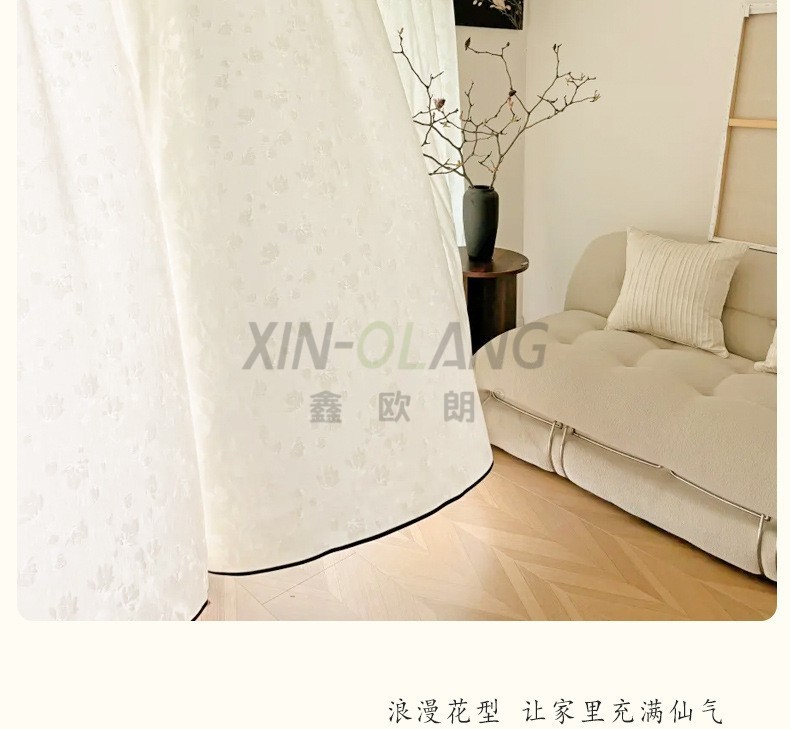 竹韵清竹纱帘 新中式真丝提花纱 透光不透人卧室阳台纱帘 详情图12